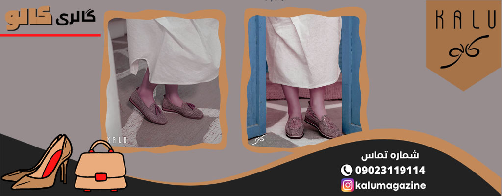 کفش تابستونی زنانه (به روز ترین مدل های کفش تابستانی زنانه)